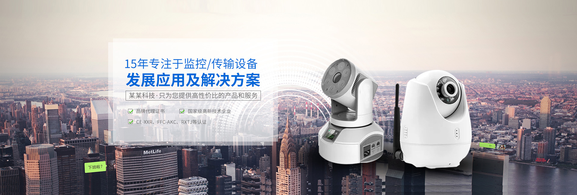 星空体育APP下载