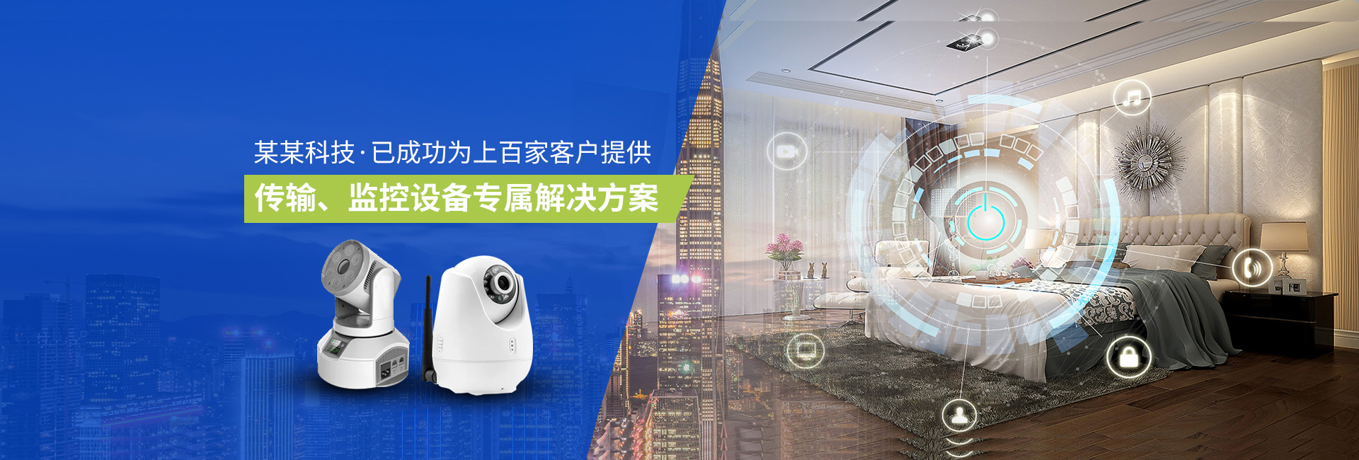 星空体育首页注册