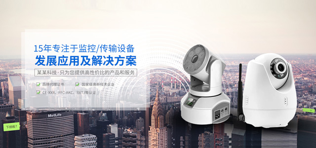 星空体育APP下载