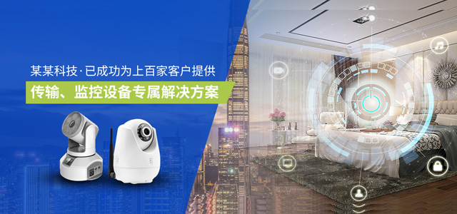 星空体育首页注册